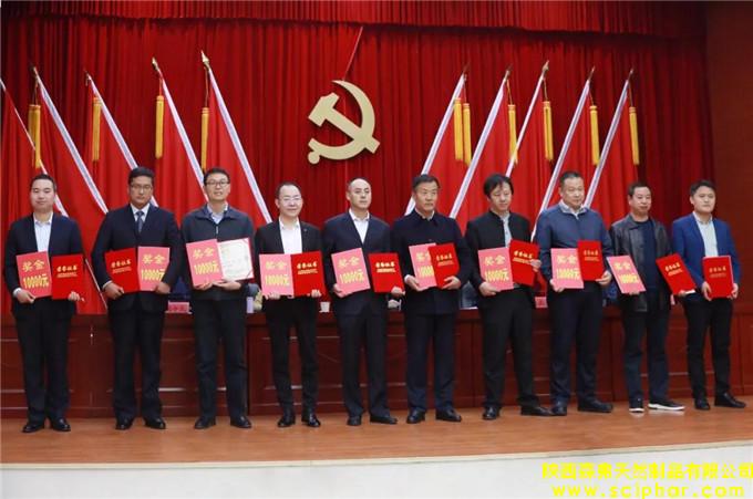 森弗集團(tuán)董事長金新康被授予“四個一百”人才稱號！