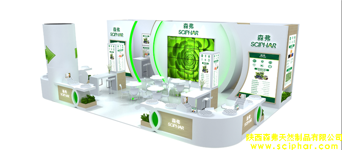 森弗集團誠邀您相約2018廣州健康原料、食品配料展(Hi & Fi Guangzhou 2018)，共享大健康產(chǎn)業(yè)發(fā)展成果.